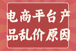 「直播吧评选」12月2日NBA最佳球员